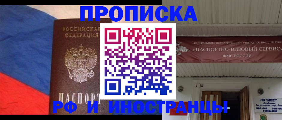 форма 3 в Отрадном